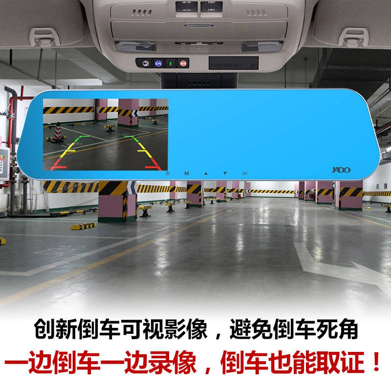 Jado / Jiedu Máy ghi âm lái xe, xe hơi, tải, bắn đôi, HD, tầm nhìn ban đêm, toàn cảnh, đảo chiều, hình ảnh, D600 | BigBuy360 - bigbuy360.vn