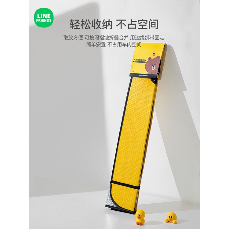 Rèm / Tấm Che Nắng Ô Tô