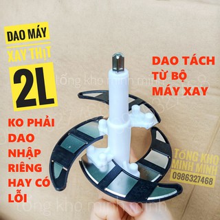Lưỡi dao máy xay thịt 2l- phụ kiện máy xay thịt đa năng