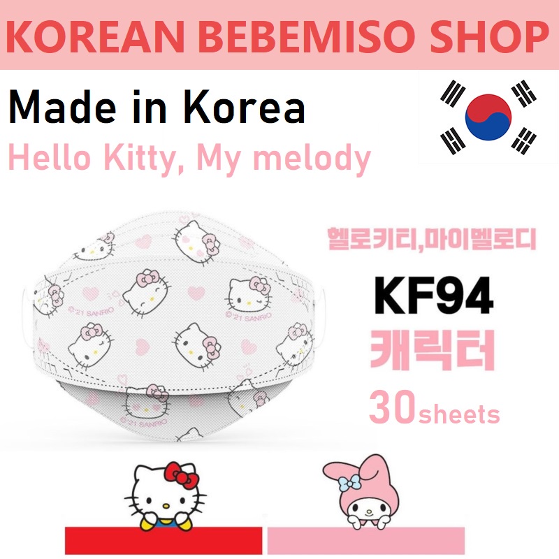 Sản xuất tại Hàn Quốc Mặt nạ Hello Kitty / My Melody KF94 30 tờ - Made in Korea Hello Kitty / My melody KF94 mask 30sheets