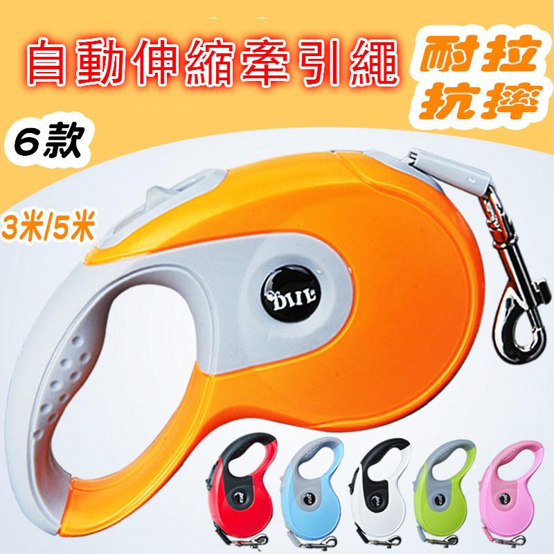 Dây dắt thú cưng đi dạo rút gọn tiện lợi