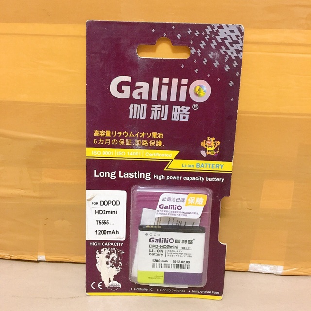Pin điện thoại Galilio DOPOD HD2mini
