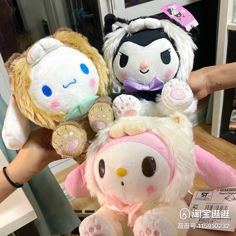 Gấu bông thú cưng Sanrio Melody Kuromi