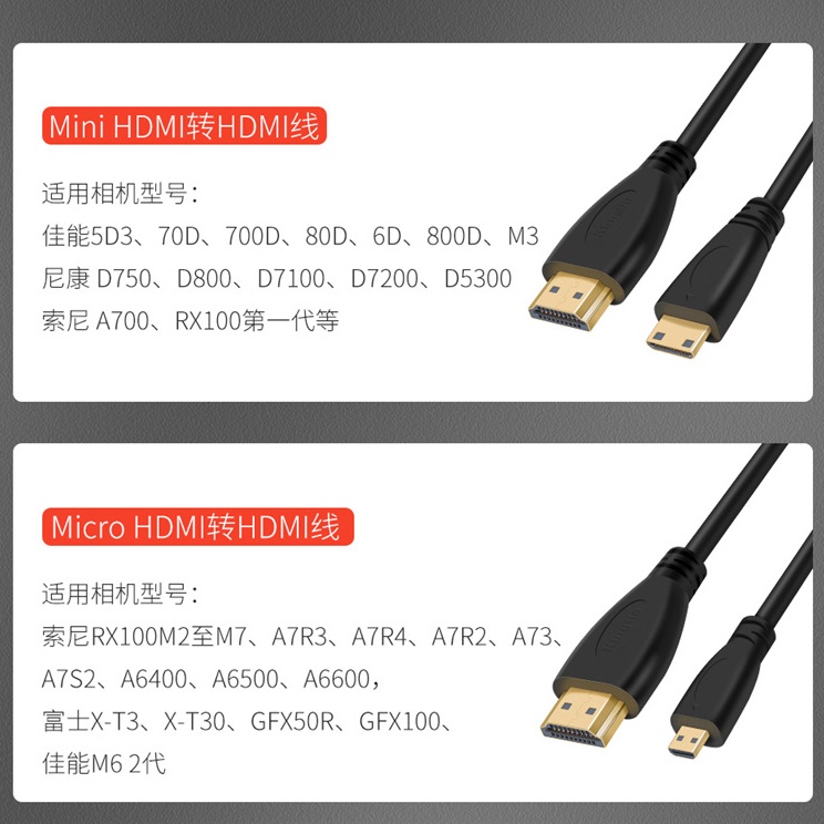 Cáp HDMI chất lượng tốt,cho hình ảnh chất lượng 4K - Loại tốt