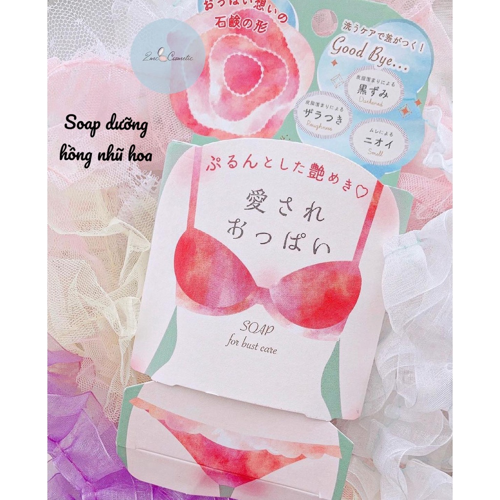 [Nội địa Nhật] Xà phòng dưỡng da vùng ngực và hồng nhũ hoa Pelican