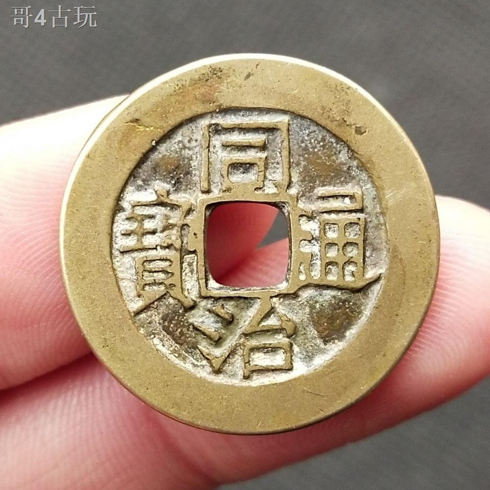 GTongzhi Tongbaobei Fushou Tiền cổ triều đại nhà Thanh, xu bằng đồng, bộ sưu tập đồ và