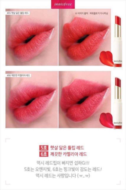 SON INNISFREE REAL FIT VELVET LIPSTICK