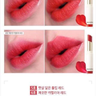SON INNISFREE REAL FIT VELVET LIPSTICK
