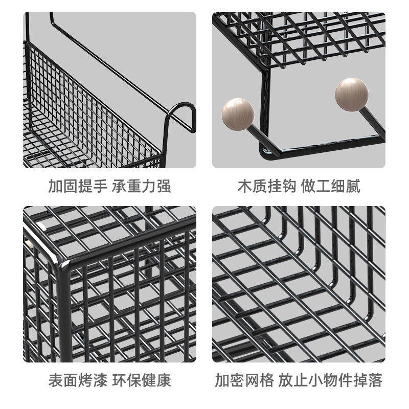 Giỏ Đựng Đồ Gắn Tường Tiện Dụng Dành Cho Kí Túc Xá