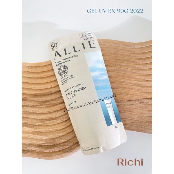 Kem chống nắng Allie Extra UV Gel Kanebo mẫu mới