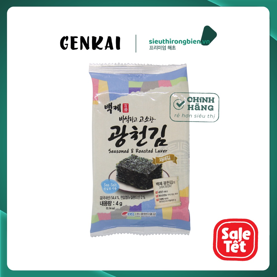 Rong biển ăn liền cho bé vị truyền thống 4gr - Vị siêu ngon, rất dễ ăn - Nhập khẩu Hàn Quốc
