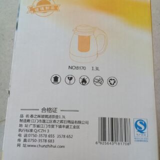 BÌNH LỌC TRÀ 1,3L (hình thật)