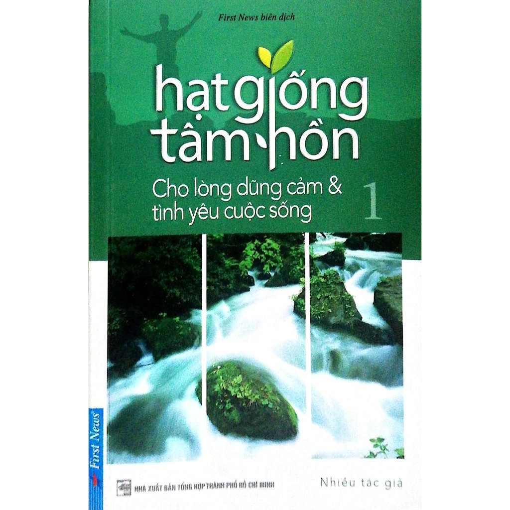 Sách - Hạt Giống Tâm Hồn tập 1 (khổ nhỏ) - First News