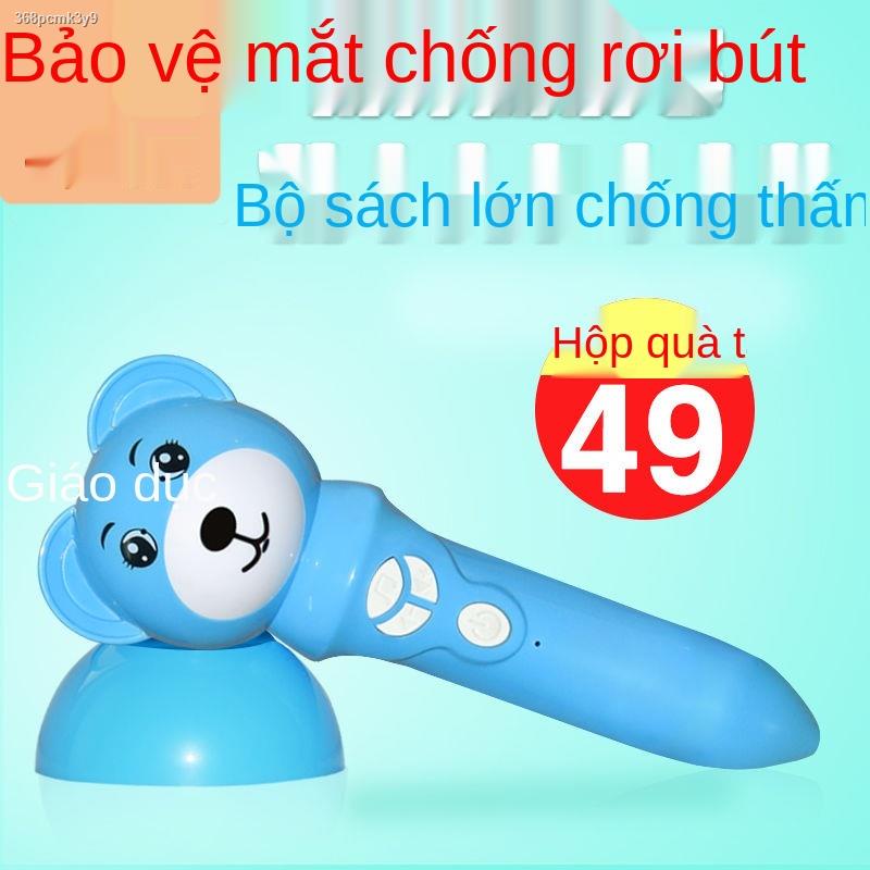 【2021】60 cuốn sách lớn bút đọc tiếng anh cho trẻ sơ sinh và nhỏ giáo dục sớm 0-3-6 tuổi bé học máy kể chuyện đồ chơi