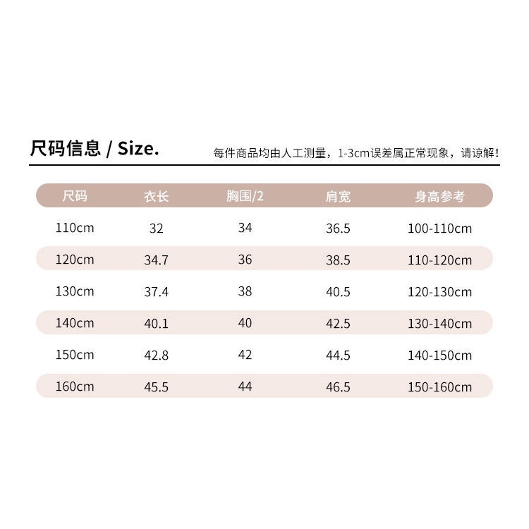 Bộ Đồ Hai Mảnh Áo + Quần Ống Rộng Phong Cách Phương Tây Thời Trang Mùa Hè Cho Bé Gái