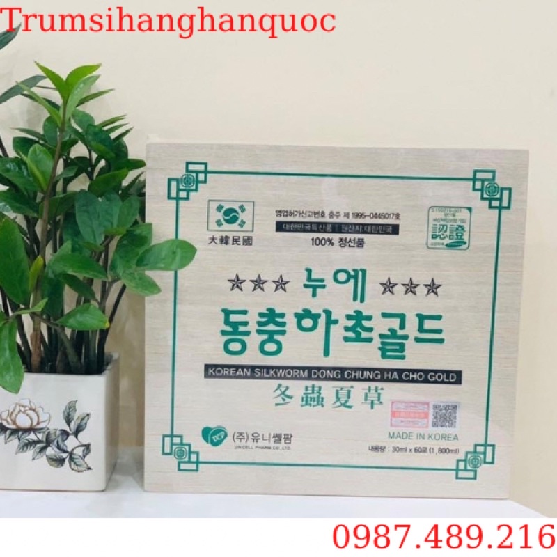 Đông Hạ Thảo Hàn Quốc Hanil - Đông Trùng Hộp Gỗ 60 Gói Nội Địa