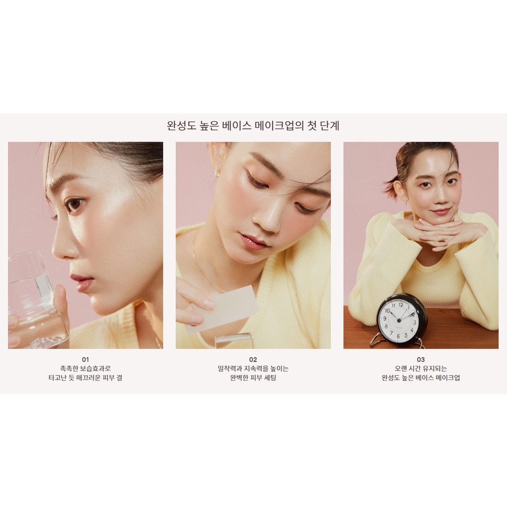 Kem lót trang điểm HINCE SECOND SKIN 40ml