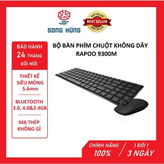 Mua Bộ bàn phím chuột không dây Rapoo 9300M - 2 màu đen trắng - HÀNG CHÍNH HÃNG 100% - BẢO HÀNH 24 THÁNG ĐỔI MỚI