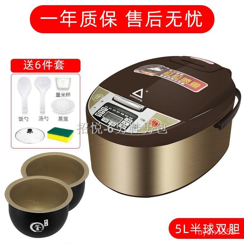 ✹❃Oaks Nồi Cơm Điện Thông Minh2Người3LÍT4LHộ Gia Đình Nhỏ Mini Đa Năng Hẹn Ký Túc Xá Nồi Cơm Điện Ch