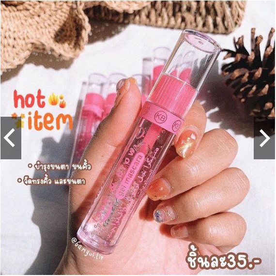 Gel chuốt dưỡng làm dày và dài mi kissbeauty ( Hồng ) | BigBuy360 - bigbuy360.vn