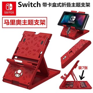 Đế dựng Nintendo switch mario giá đỡ các màu