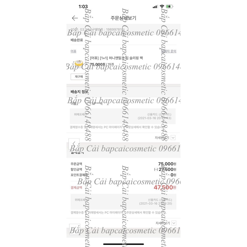 MBC M05 Dòng dưỡng mềm mịn môi từ mật ong và sữa Honey Milk Lip APieu