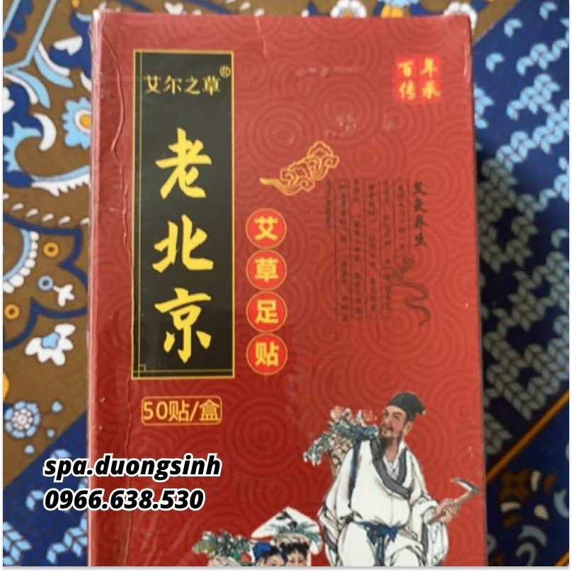 Miếng Dán Chân Ngải Cứu Thải Độc Hộp 50 Miếng - Miếng Dán Thải Độc Chân, Thải Độc Tố Spa Dưỡng Sinh