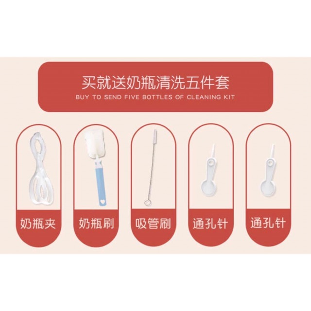 Bộ cọ rửa bình sữa 5 chi tiết