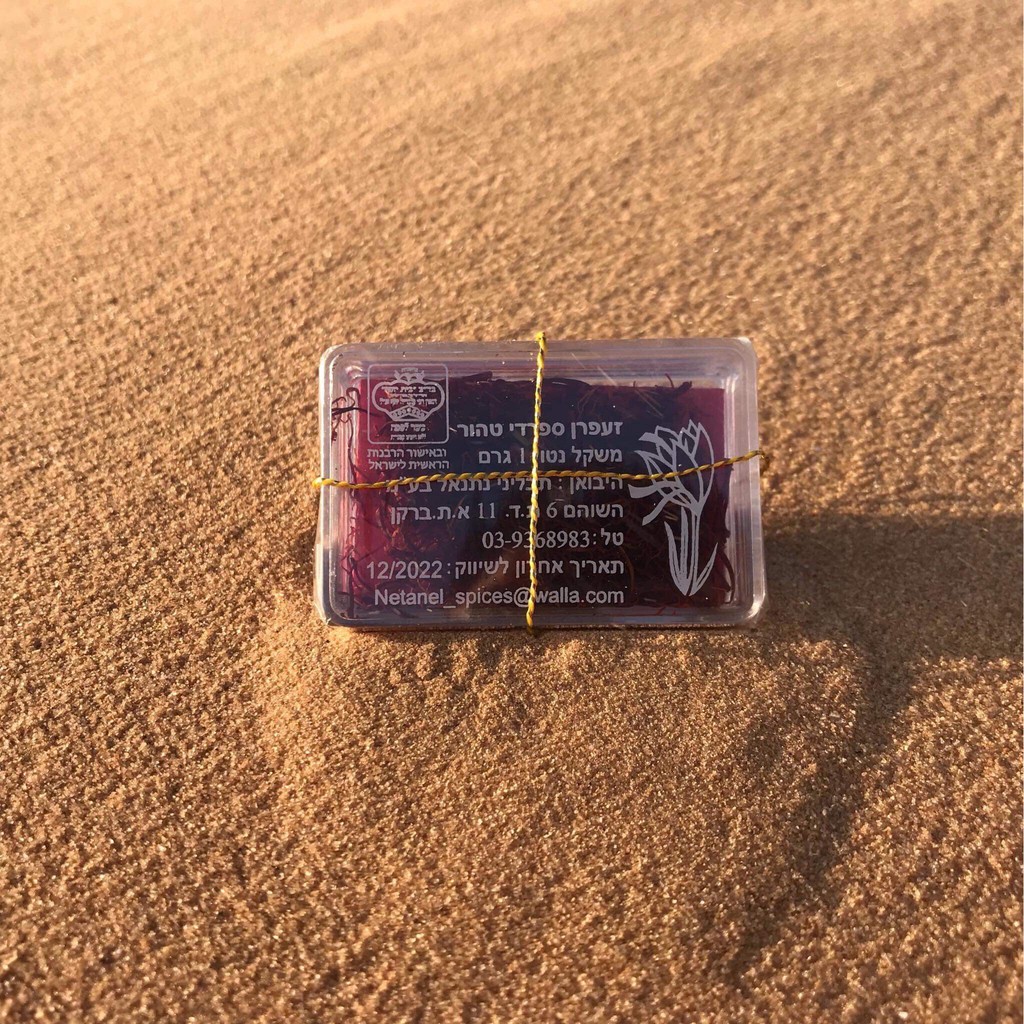 Saffron - Tây Ban Nha