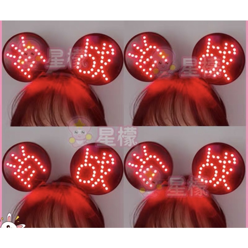 BỜM PHÁT SÁNG TIÊU CHIẾN - VƯƠNG NHẤT BÁC