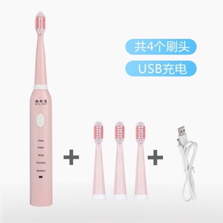 Bàn chải đánh răng tự động