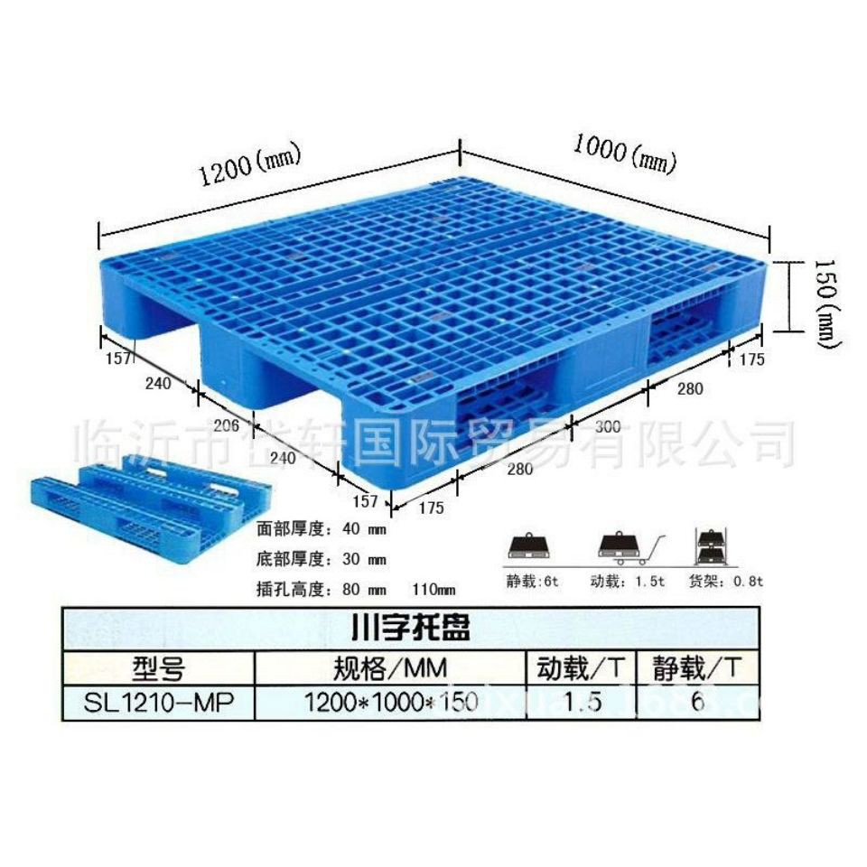 Chuan từ pallet nhựa xe nâng bảng nhà kho pad chống ẩm ván cao su hàng hóa sàn kệ lưu trữ mat