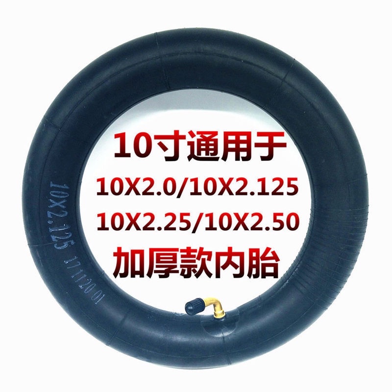 Vỏ ruột xe điện mini 10inch 10.2.125 xăm lốp xe điện 10inch