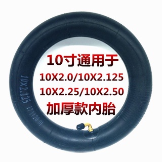 Vỏ ruột xe điện mini 10inch 10.2.125 xăm lốp xe điện 10inch