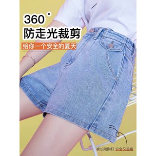 QUẦN SHORTS JEAN SOOC NỮ CẠP CAO