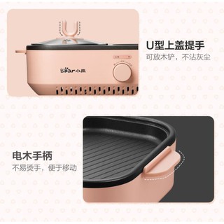 Nồi lẩu nướng Bear DKL-C12D1
