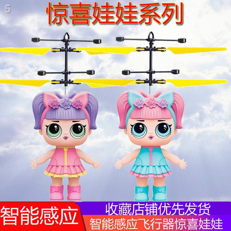 Đồ chơi cùng kiểu Douyin, cô tiên nhỏ có thể bay, máy bay cảm biến lơ lửng, trẻ em chống rơi Xiaofeixian