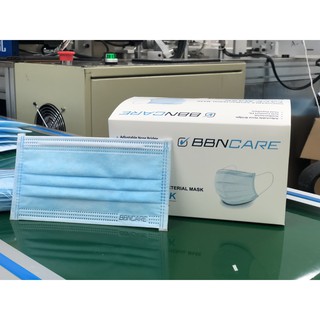 Khau trang y tế 4 lớp kháng khuẩn bbncare - hộp 50 cái