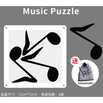 Đồ chơi trí tuệ_Thử thách trí não_The Musical Note-Packing &amp; Jigsaw &amp; Xếp Hình Puzzle_Hack não_Rèn luyện Tư duy Logic