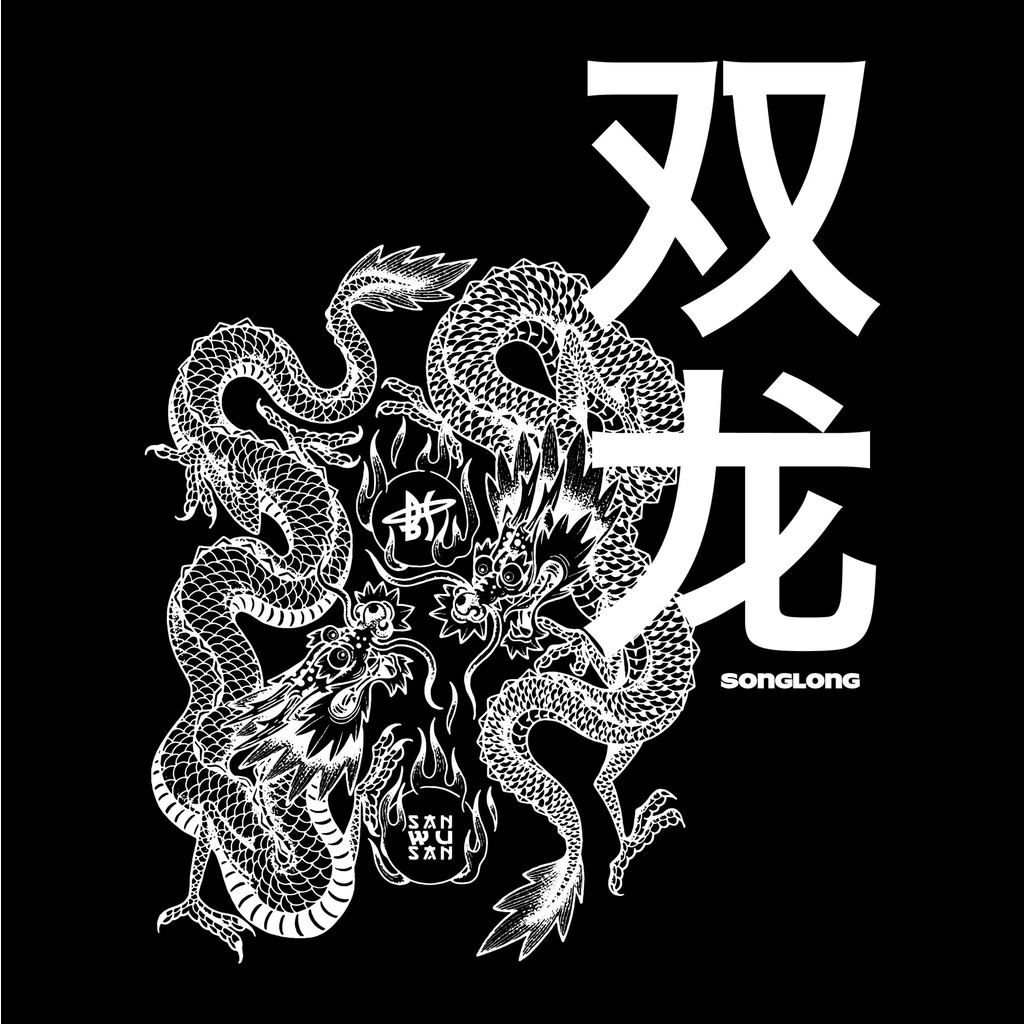 Áo thun tay ngắn BLACKSHEEPS đen aka SONG LONG TEE