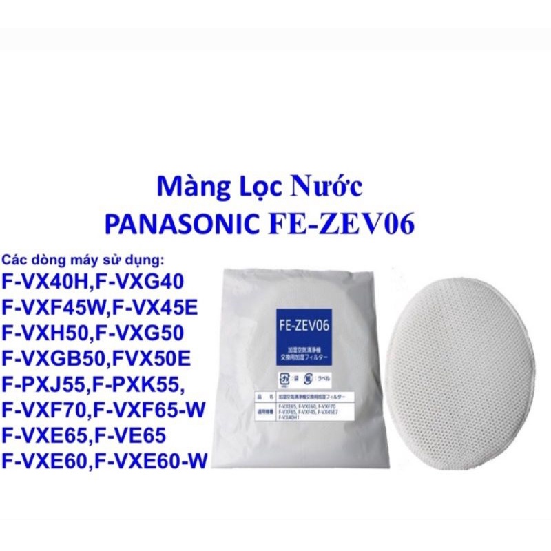 [Mã ELHA22 giảm 5% đơn 300K] [ELHATOP11 giảm 9% tối đa 1TR5] Màng bù ẩm máy lọc khí Panasonic