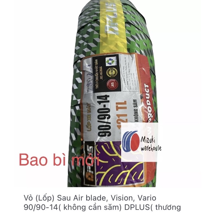 Vỏ    Airblade, Vario, Vision  Dplus - DRC
