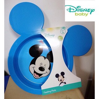 Bát Ăn Dặm Disney Mickey DN80439/DN80438