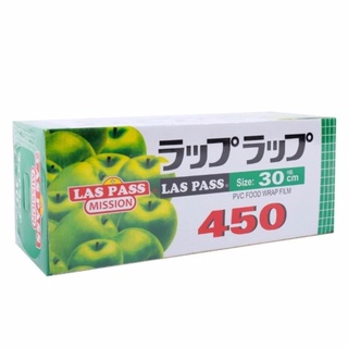 Màng Bọc Thực Phẩm Laspalm 450