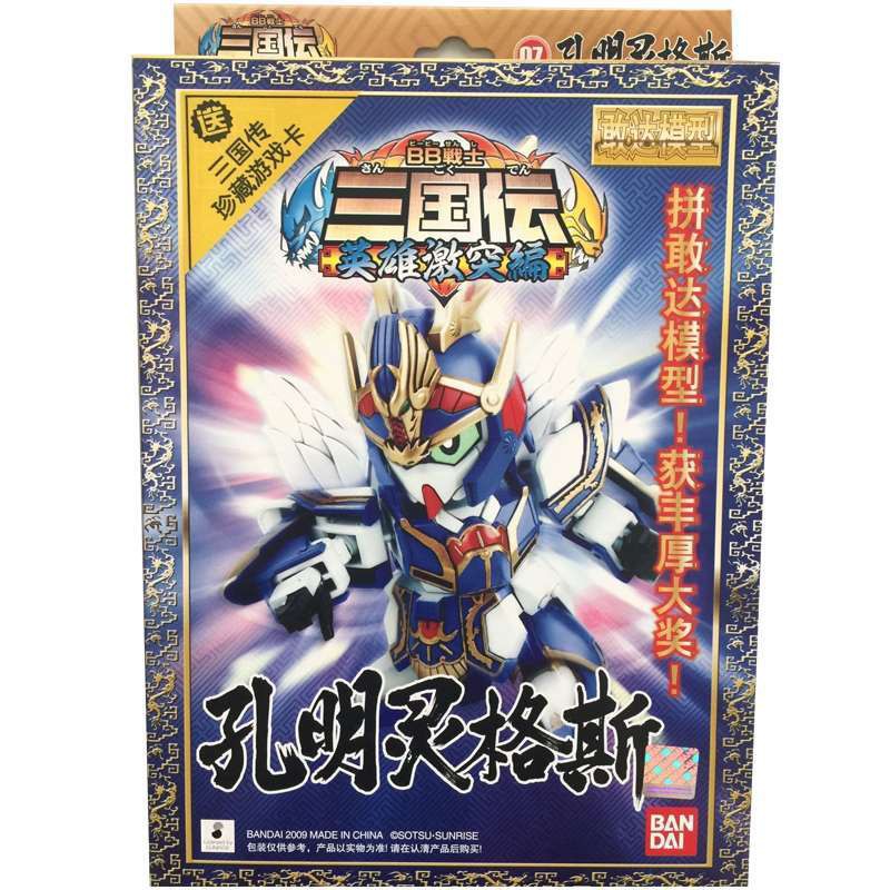 ◇✑∏Máy bay chiến đấu Bandai BB chính hãng SD Gundam mg phiên bản Q của Tam Quốc Truyền thuyết về Câu đố Flying Win