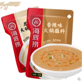 Sốt mè đậu phộng hidilao 120gr