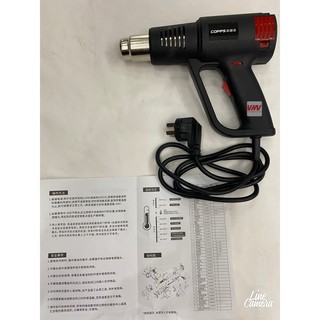 Máy khò chỉ - Máy khò nhiệt cầm tay đen Copps