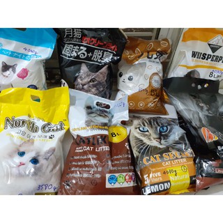 Cát vệ sinh cho mèo - Cát nhật 8L giá rẻ