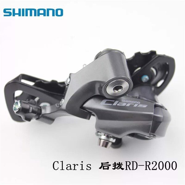 Củ cùi đề sau (gạt líp) xe đạp Shimano Claris R2000 dùng cho 8 sp tốc độ