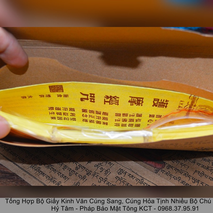 |5 Bộ| Tổng Hợp Bộ Giấy Kinh Văn Cúng Sang, Cúng Hỏa Tịnh Nhiều Bộ Chân Ngôn